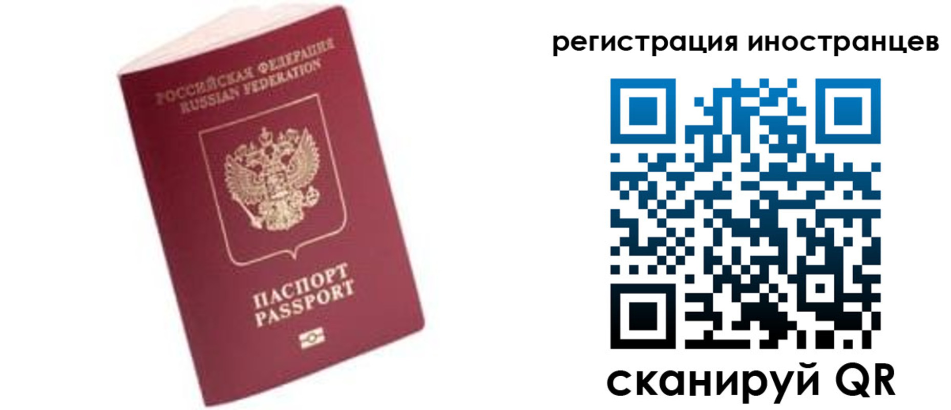 прописка гарантия в Карталах