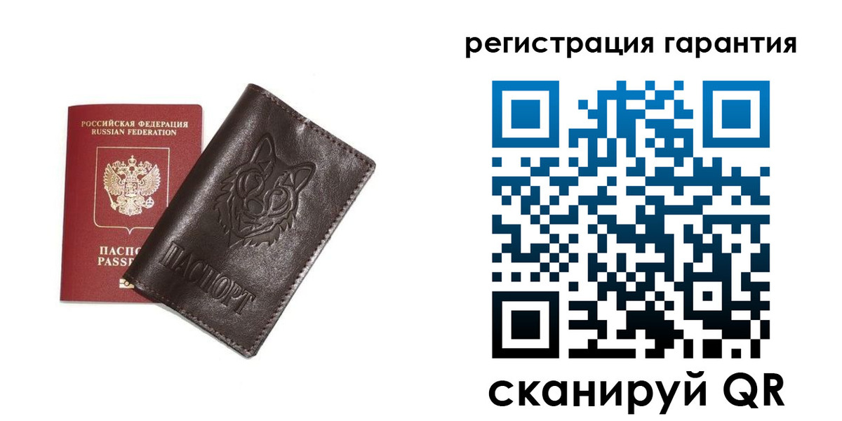 временная прописка в Карталах