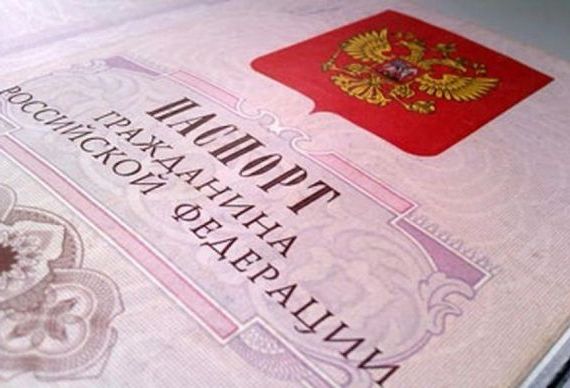 прописка в Карталах