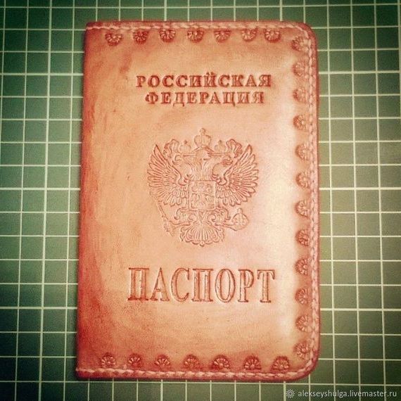 прописка в Карталах